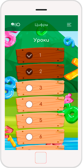 Приложение для детей - Цифры