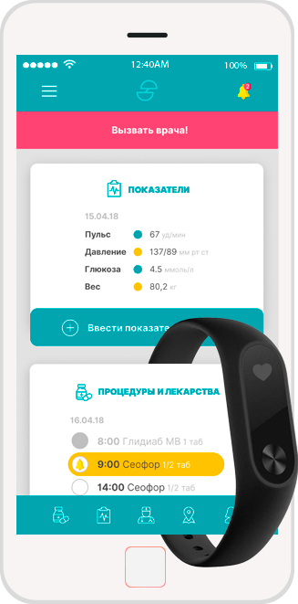 Социальное приложение - Главный экран